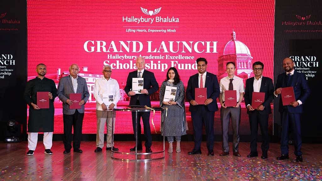 দেড় কোটি ডলারের শিক্ষাবৃত্তি দেবে হেইলিবারি ভালুকা