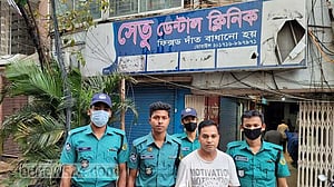 ভুয়া চিকিৎসককে চট্টগ্রামে কারাদণ্ড