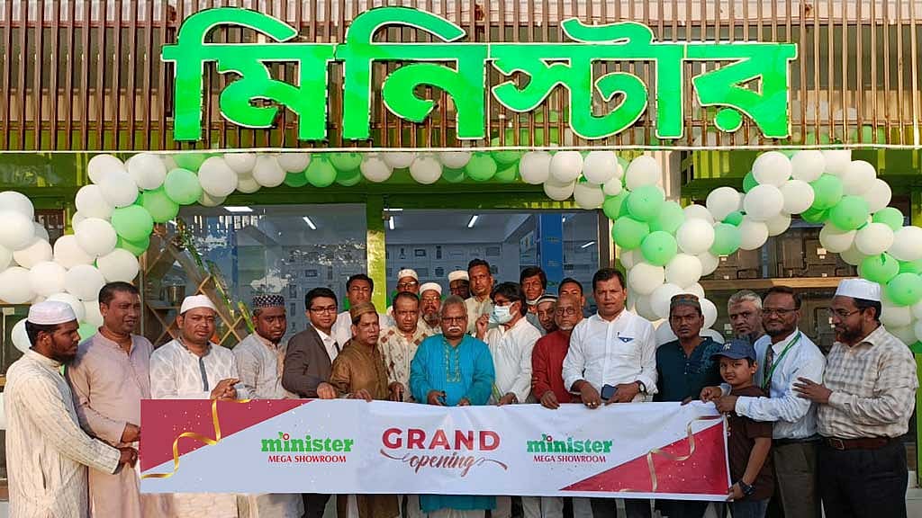 সিলেটের গোয়ালাবাজারে মিনিস্টার-মাইওয়ানের বিক্রয়কেন্দ্র