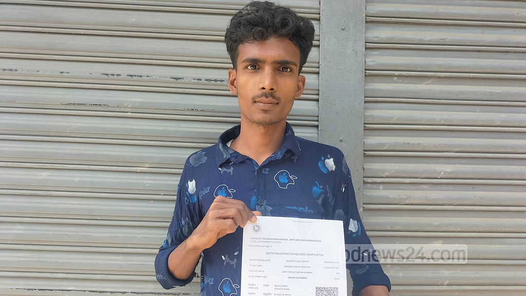 বাবার চেয়ে চার বছরের বড় ছেলে! বিড়ম্বনায় কলেজ ছাত্র