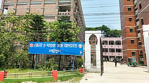 লক্ষ্মীপুরে স্বামী হত্যার দায়ে যাবজ্জীবন