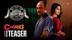 ‘পিউচার নিচ্চয়তার গ্যারান্টি’ দিচ্ছেন নাসির উদ্দিন