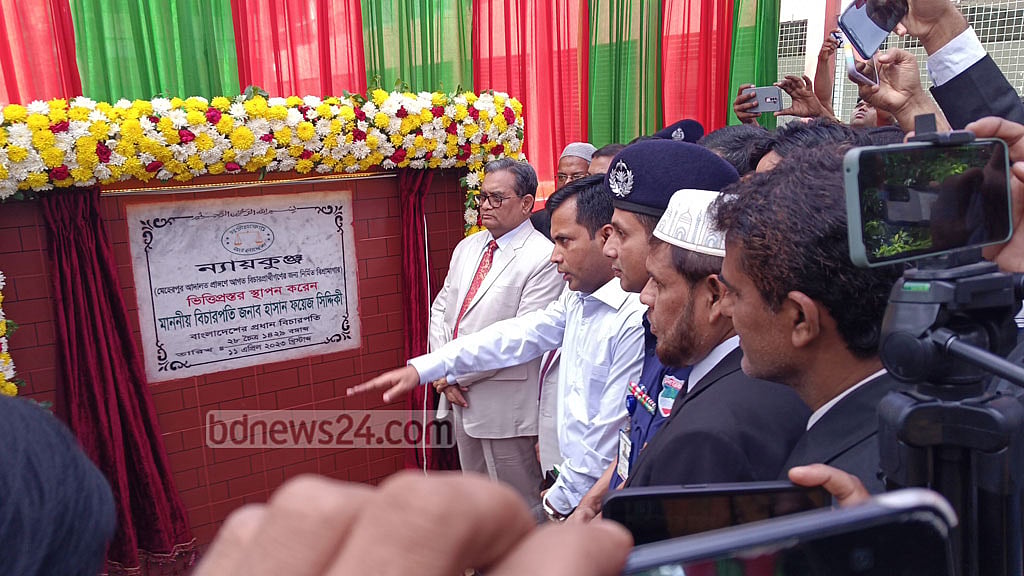 মামলা জট কমাতে বিচারক নিয়োগ হবে: প্রধান বিচারপতি