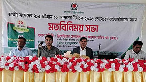 কঠোর পদক্ষেপ নিতে দ্বিধা করব না: চট্টগ্রামে ইসি আহসান হাবিব