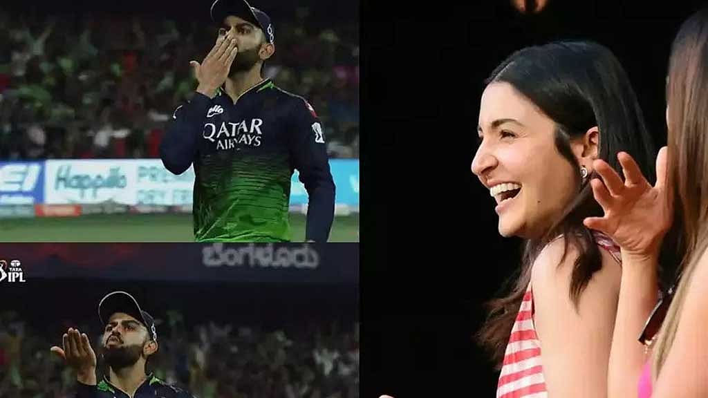 মাঠ থেকে আনুশকাকে কোহলির ‘বিরাট ভালোবাসা’
