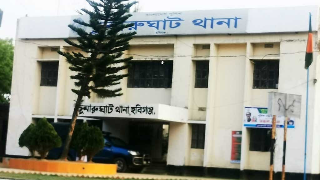 হবিগঞ্জে গ্রাম্য শালিসে গৃহবধূকে বেত্রাঘাত: গ্রেপ্তার ৪