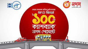 হানিফ ফ্লাইওভারে স্বয়ংক্রিয় টোলে ১০% ক্যাশব্যাক মিলছে নগদ-এ