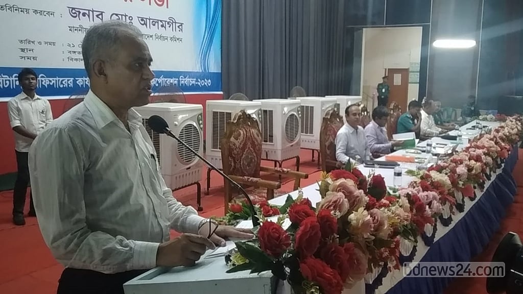 গাজীপুরের ভোটের দিকে অনেক দেশ ও সংস্থা তাকিয়ে আছে: আলমগীর