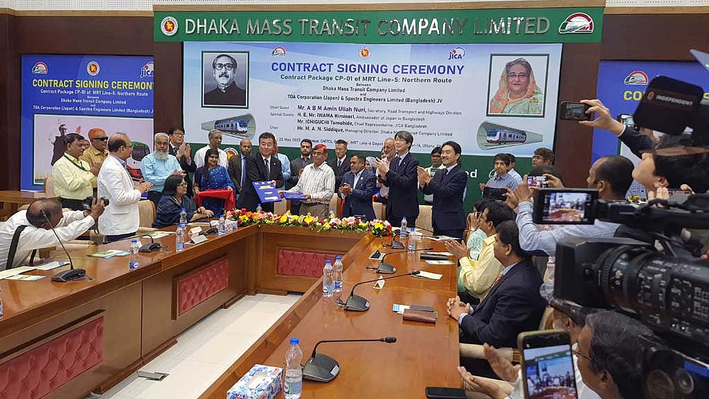 মেট্রোরেলের নর্দার্ন রুট: ডিপোর ভূমি উন্নয়নে চুক্তি সই