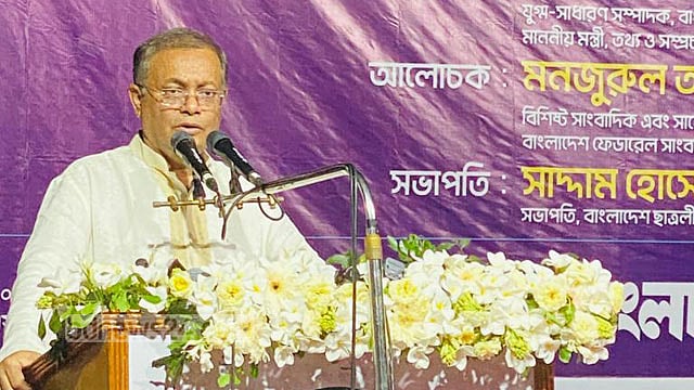 শেখ হাসিনার প্রত্যাবর্তনে গণতন্ত্রের প্রত্যাবর্তন হয়েছিল: তথ্যমন্ত্রী