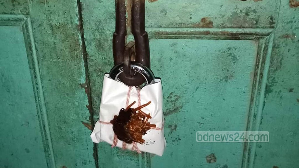 ভিজিএফের চাল জব্দ, ইউনিয়ন পরিষদ গুদাম সিলগালা