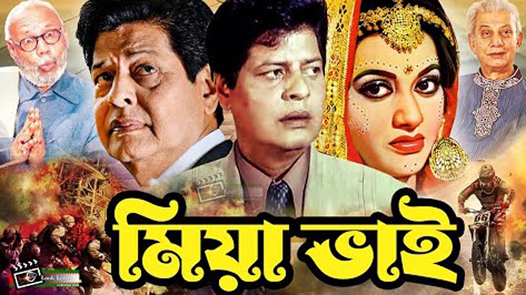 কান্না জড়ানো কণ্ঠে ববিতা বললেন ‘মানতে পারছি না’