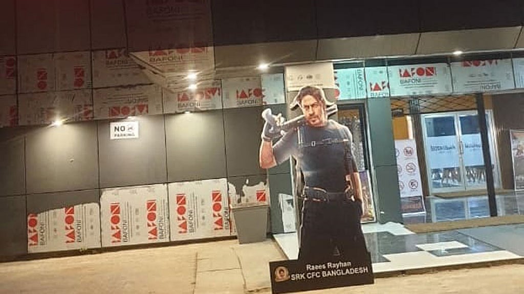 ৪১ প্রেক্ষাগৃহে পাঠান, প্রতিদিন ২০৬টি প্রদর্শনী