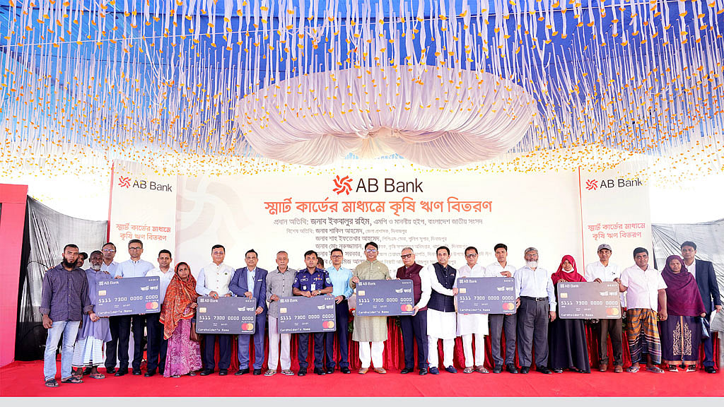 দিনাজপুরে এবি ব্যাংকের ‘স্মার্ট কৃষি ঋণ’ বিতরণ