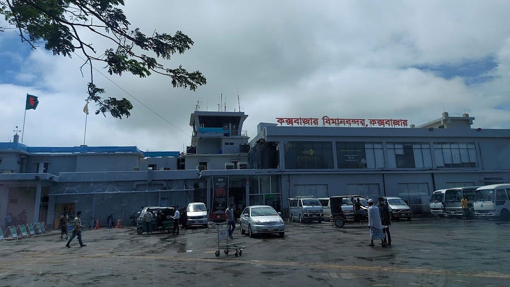 ঘূর্ণিঝড় মোখা: খোলা হয়নি কক্সবাজার বিমানবন্দর