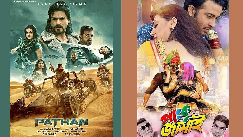 শাহরুখের ‘পাঠান’ আসছে, যাচ্ছে শাকিবের ‘পাংকু জামাই’