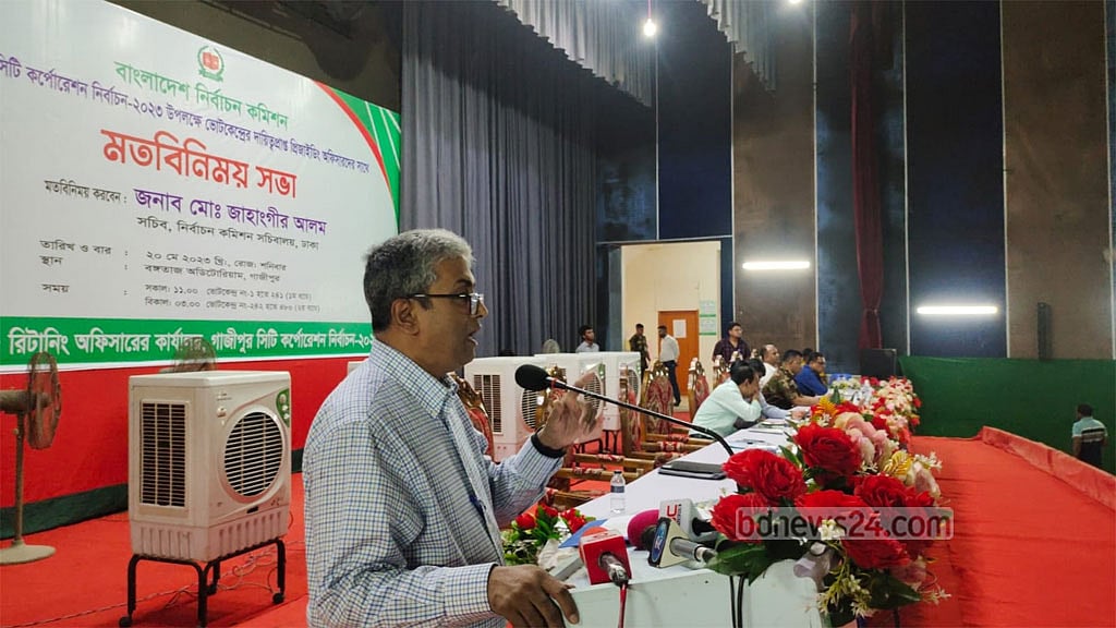 গাজীপুরে নারী ভোটারদের প্রতি সচেতন থাকতে এনআইডি ডিজির পরামর্শ