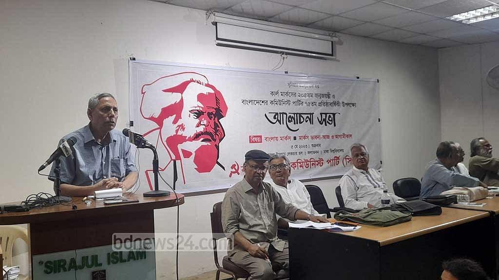 প্রযুক্তির এই যুগে মার্ক্স আরও বেশি প্রাসঙ্গিক: অধ্যাপক শোভনলাল