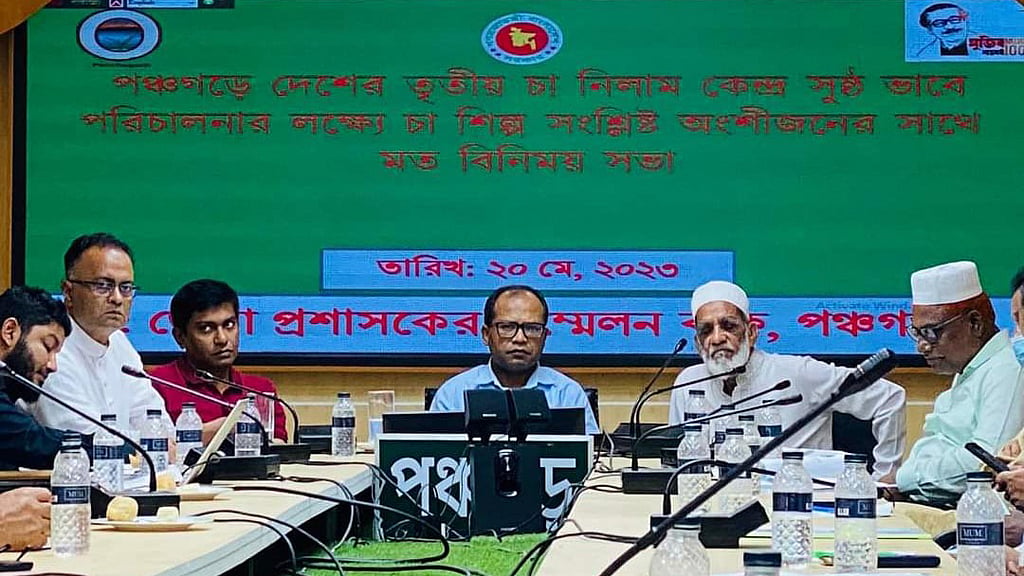 পঞ্চগড়ে দেশের তৃতীয় চা নিলাম কেন্দ্র চালু হচ্ছে জুনে!