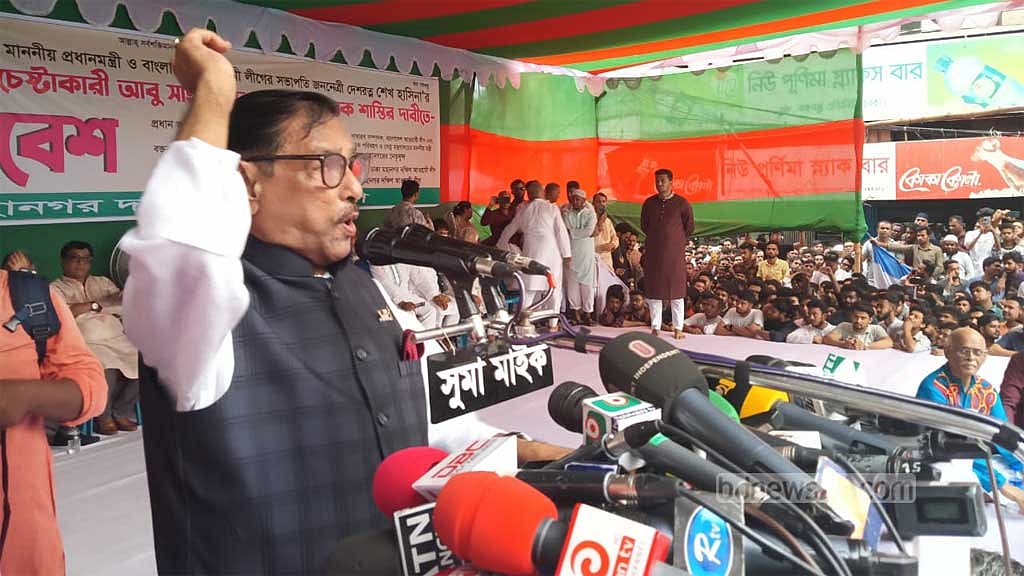 আওয়ামী লীগ জোর করে নিজের প্রার্থীকে জেতাতে যায়নি: কাদের