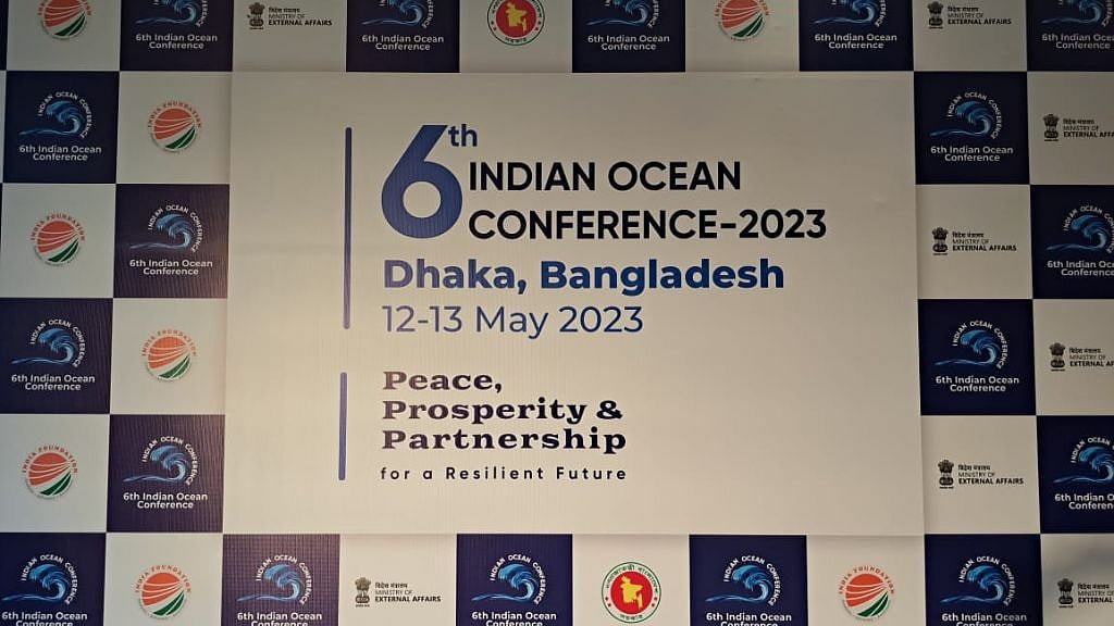 ভারত মহাসাগর: জোট-মহাজোট নাকি ফেডারেল ব্যবস্থা