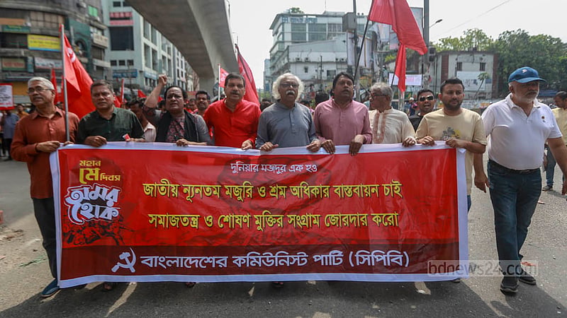 মে দিবসে সোমবার ঢাকার পল্টনে বাংলাদেশের কমিউনিস্ট পার্টির শোভাযাত্রা।&amp;nbsp;ছবি: তাওহীদুজ্জামান তপু