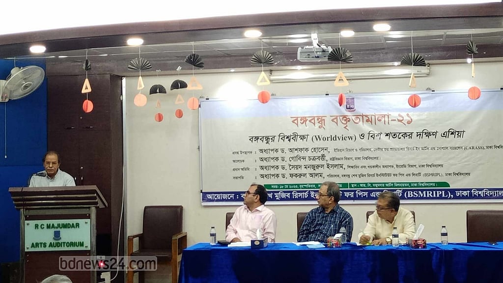 সংবিধানে সমাজতন্ত্র যোগ বঙ্গবন্ধুর দূরদর্শন: সৈয়দ মনজুরুল