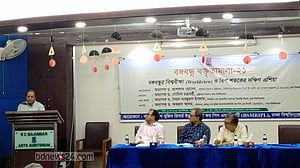 সংবিধানে সমাজতন্ত্র যোগ বঙ্গবন্ধুর দূরদর্শন: সৈয়দ মনজুরুল