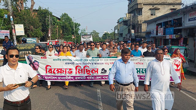শেখ হাসিনাকে ‘হত্যার হুমকি’: দুই জেলায় মামলা, নানা স্থানে বিক্ষোভ