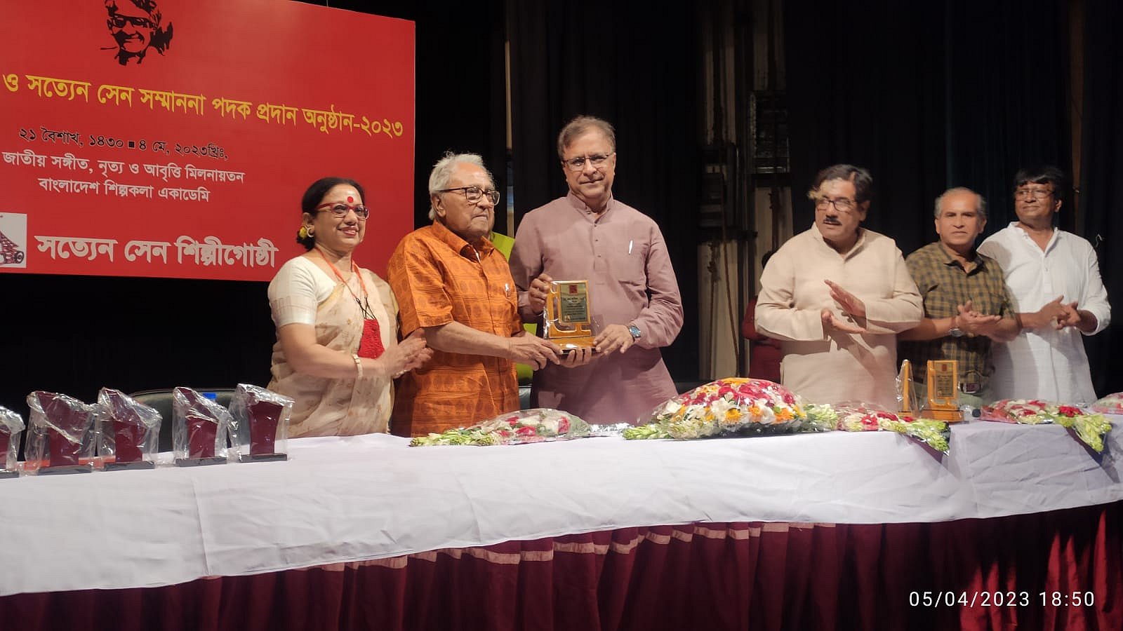 ‘সত্যেন সেন সম্মাননা’ পেলেন প্রয়াত ফকির আলমগীর