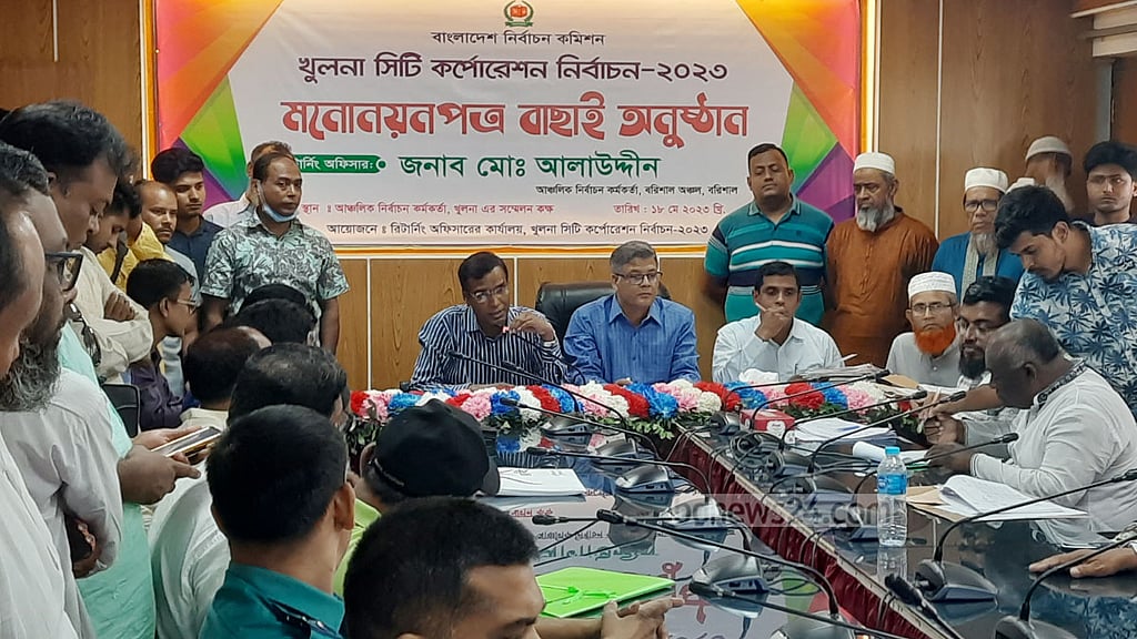 খুলনা সিটি নির্বাচন: ১৮ জনের মনোনয়নপত্র বাতিল
