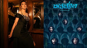 ‘অন্তর্জাল’ পোস্টার: সাইবার যোদ্ধা হয়ে আসছেন মিম