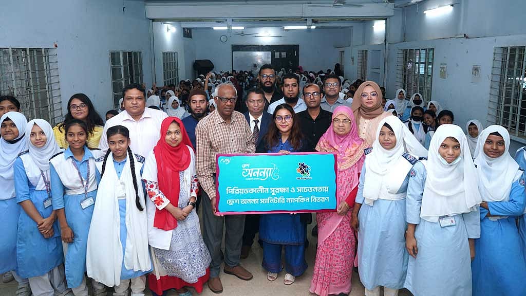 ‘ফ্রেশ অনন্যা’ স্যানিটারি ন্যাপকিন বিতরণ মেঘনা গ্রুপের