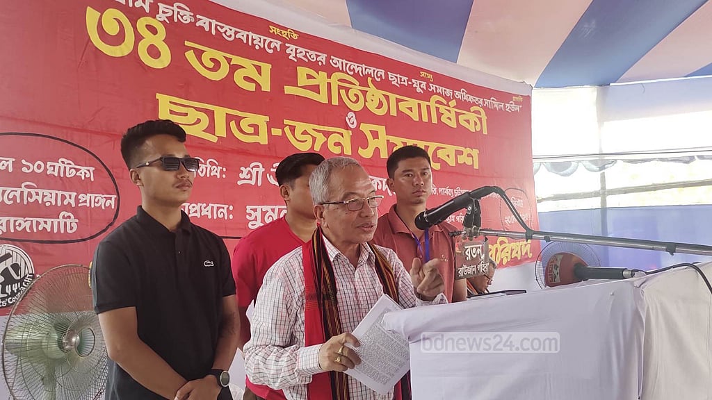 যেকোনো উপায়ে পার্বত্য শান্তি চুক্তি বাস্তবায়ন করব: ঊষাতন