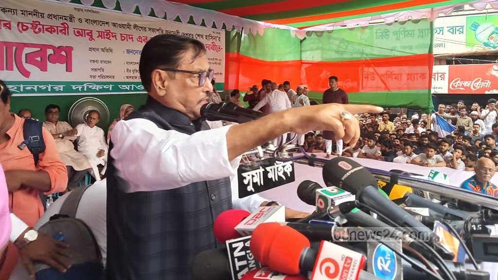 মার্কিন ভিসানীতিতে বিএনপির ঘুম হারাম: কাদের