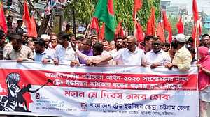 মে দিবসে চট্টগ্রামে অত্যাবশ্যক পরিষেবা বিল প্রত্যাহার দাবি