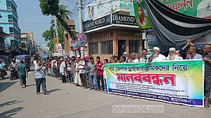 চুয়াডাঙ্গায় জাতীয় পরিচয়পত্র অনুযায়ী ড্রাইভিং লাইসেন্স নবায়নের দাবি