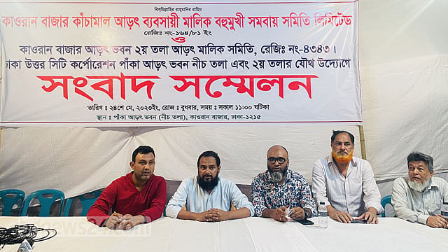 উচ্ছেদের আগে পুনর্বাসন চান কারওয়ান বাজারের ব্যবসায়ীরা