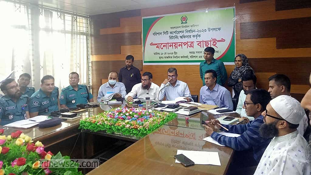 বরিশালে ৩০ ওয়ার্ডে কাউন্সিলর পদপ্রার্থী, কার পেশা কী