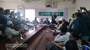 গাজীপুরে মেয়র প্রার্থীদের নিয়ে ‘নাগরিক সংলাপে’ এলেন না জাহাঙ্গীর-মা