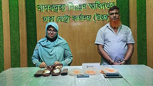২১ হাজার ইয়াবাসহ ঢাকায় ধরা ৪