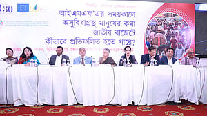 আইএমএফের শর্তে দেশে বৈষম্য আরও বাড়বে: দেবপ্রিয়