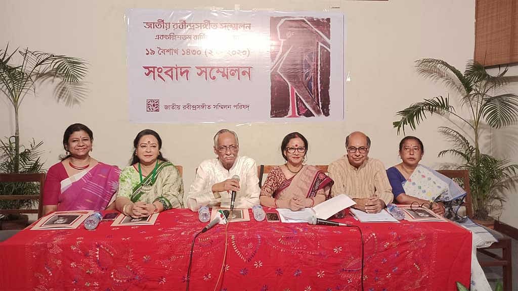 জাতীয় রবীন্দ্রসংগীত সম্মেলনের পর্দা উঠছে বৃহস্পতিবার