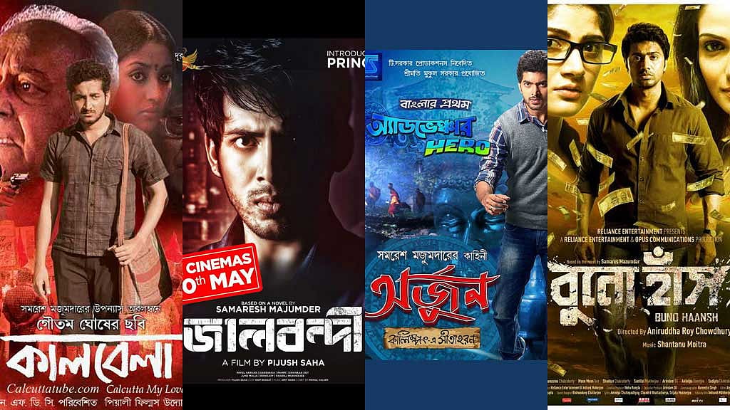 সিনেমা-সিরিয়ালে সমরেশ: কালবেলা থেকে জালবন্দী