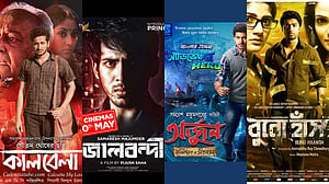 সিনেমা-সিরিয়ালে সমরেশ: কালবেলা থেকে জালবন্দী