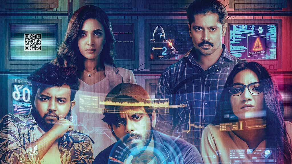 পাঁচ মহাদেশে আসছে ‘অন্তর্জাল’