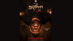প্রহেলিকার ‘ক্যারেক্টার লুক’ পোস্টার প্রকাশ, মুক্তি ঈদে