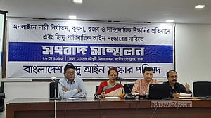 হিন্দু আইন সংস্কারে ৬ দাবি