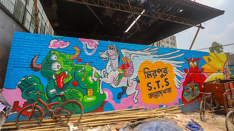 ঢাকার মিরপুর বধ্যভূমির পাশে বর্জ্য ব্যবস্থাপনার সেকেন্ডারি ট্রান্সফার স্টেশনের তিন পাশেই শোভা পাচ্ছে দৃষ্টিনন্দন নকশা। ছবি: আসিফ মাহমুদ অভি