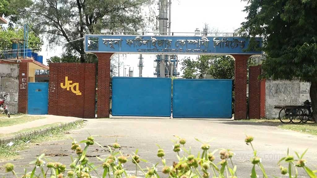 যান্ত্রিক ত্রুটি: যমুনা সার কারখানায় উৎপাদন বন্ধ